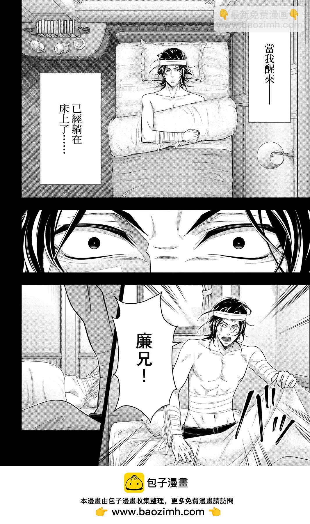 第15卷107