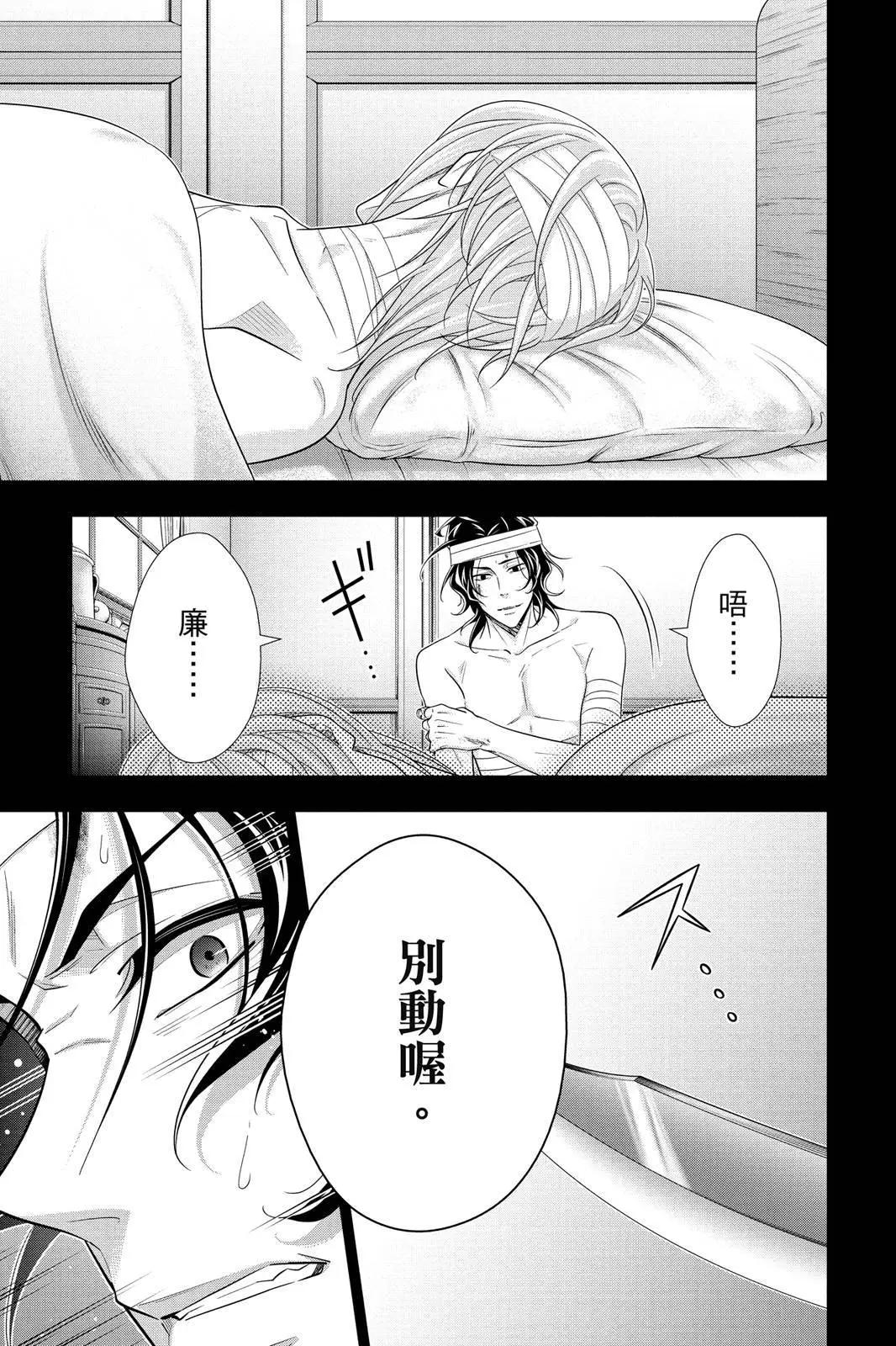 第15卷108