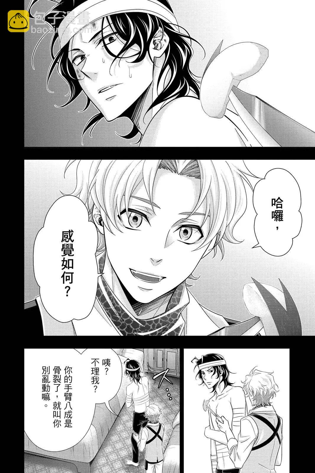第15卷109