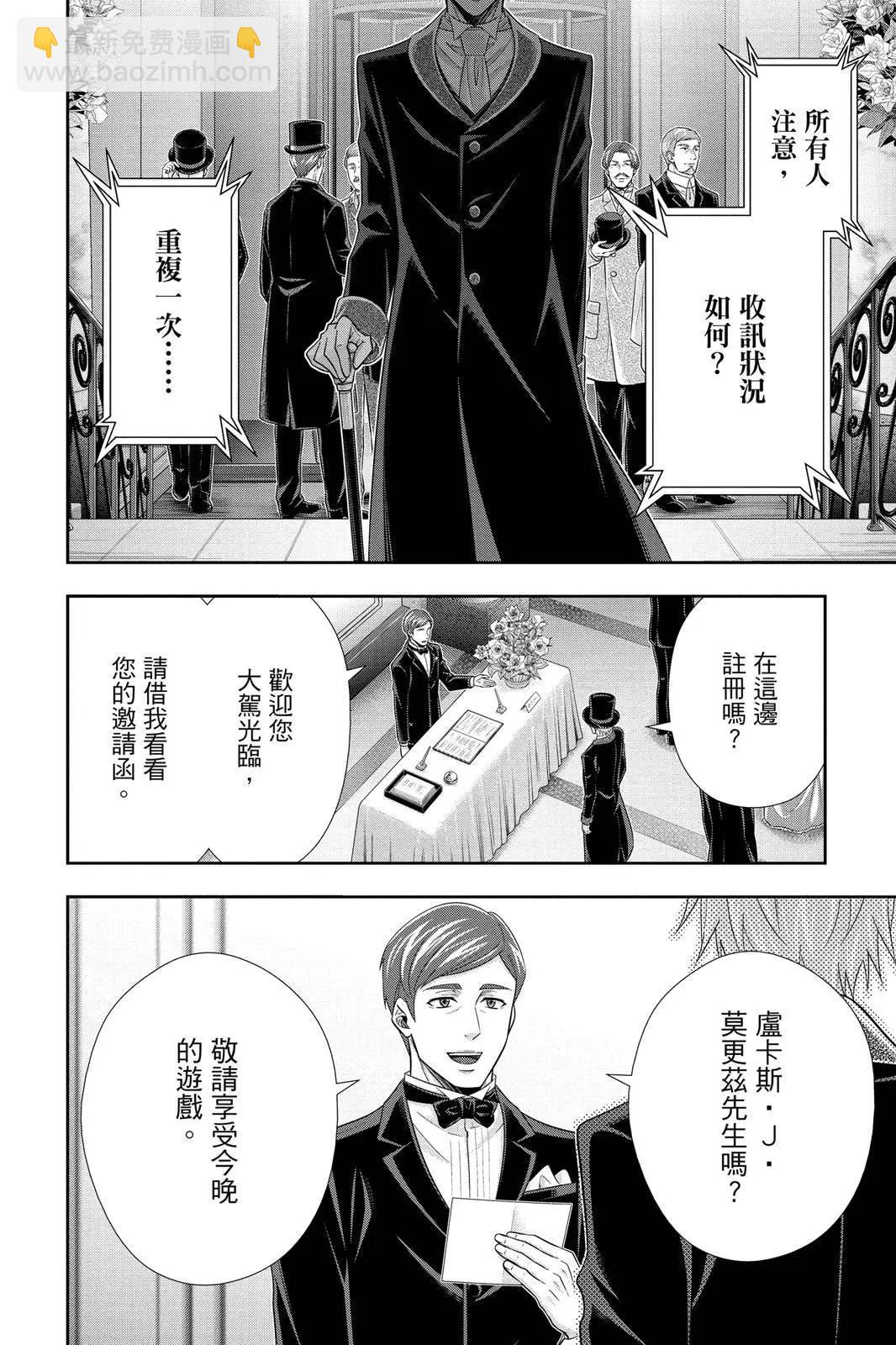 第15卷11