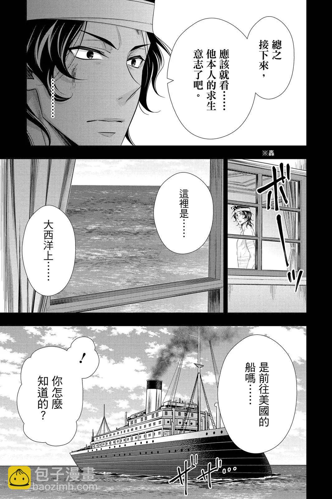 第15卷112