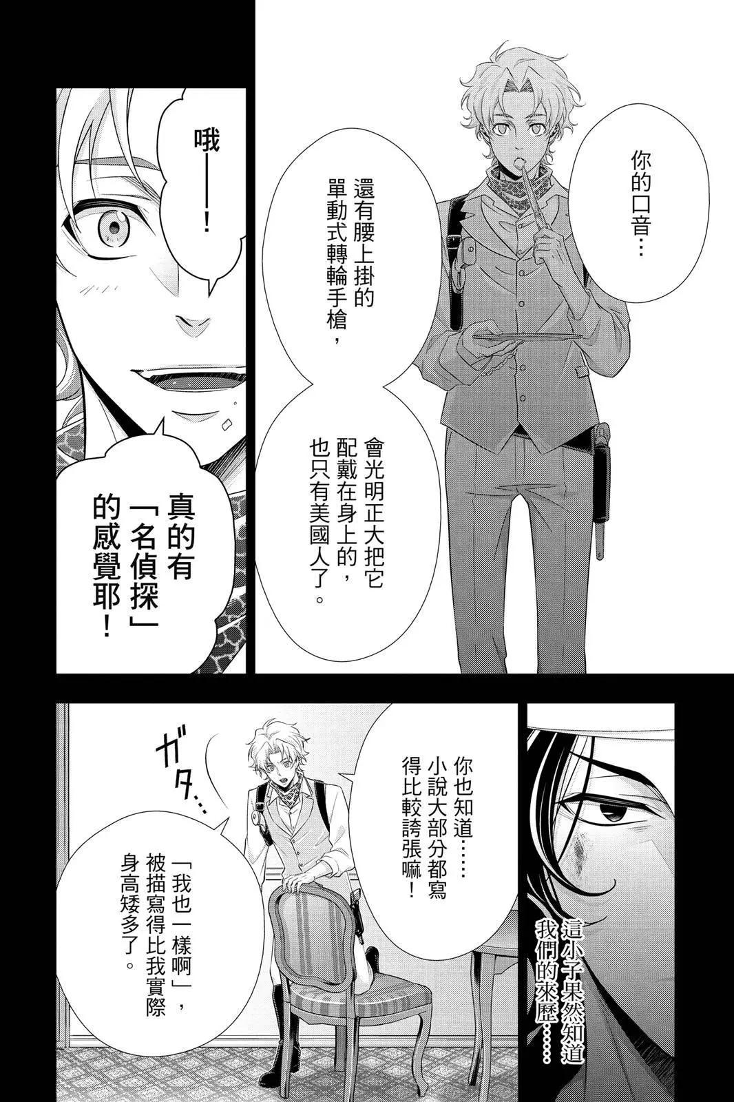第15卷113
