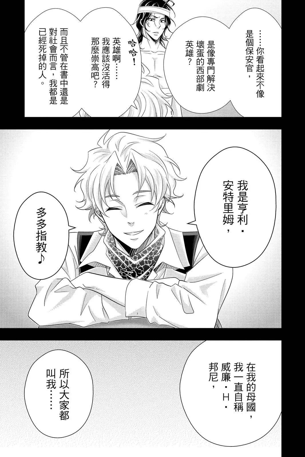 第15卷114