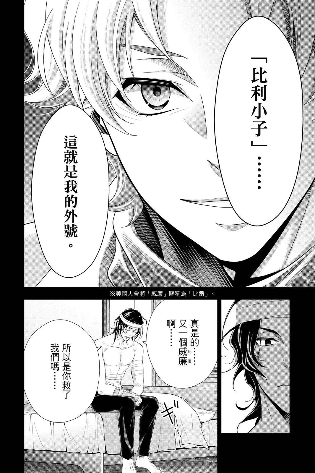 第15卷115