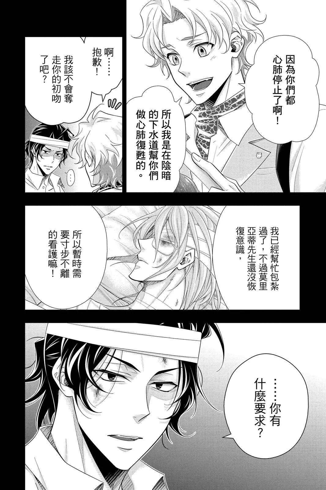 第15卷117