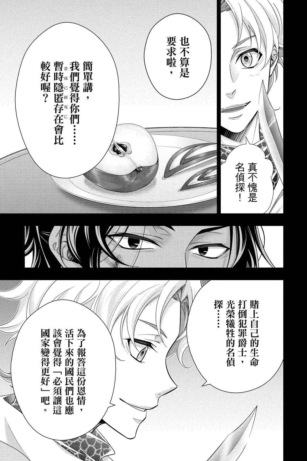 第15卷118