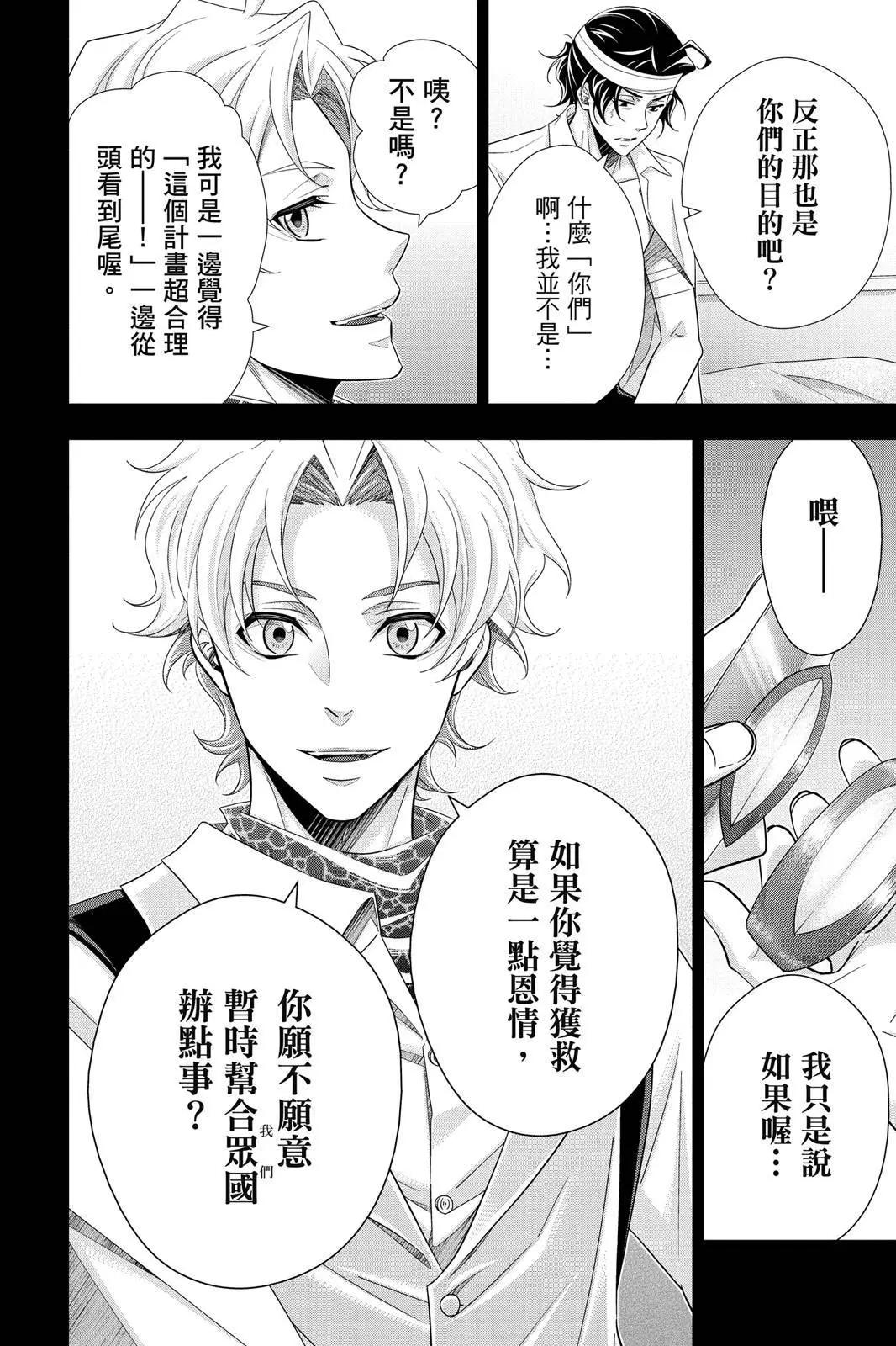 第15卷119