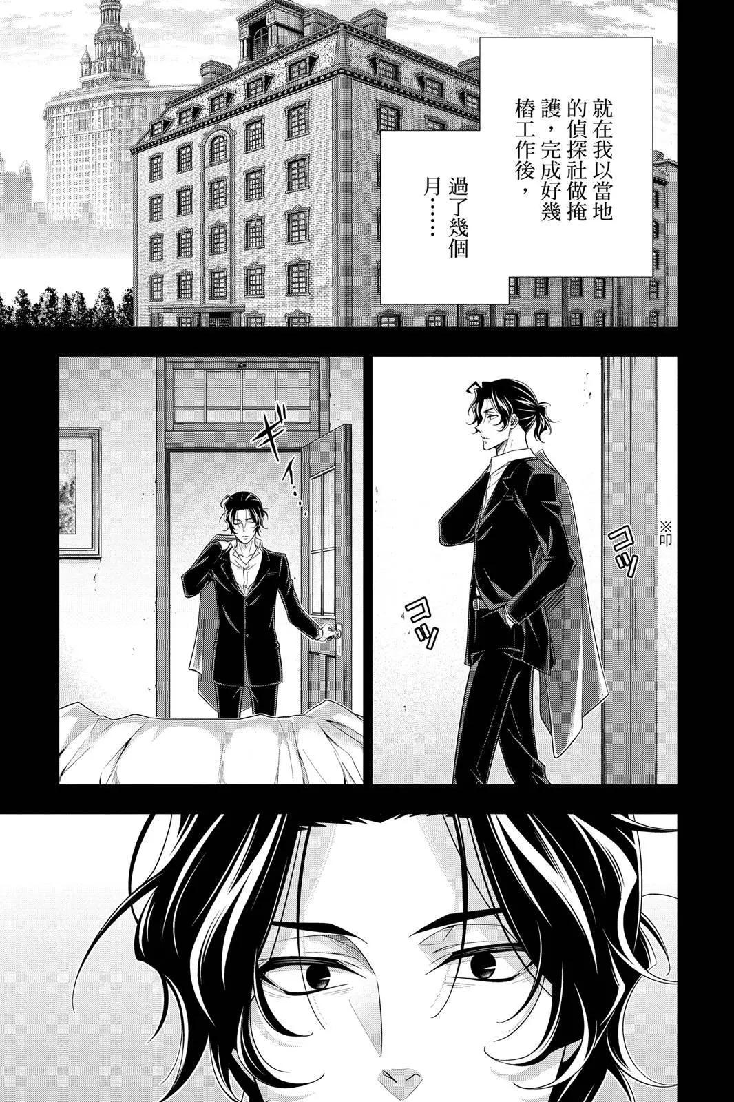 第15卷124