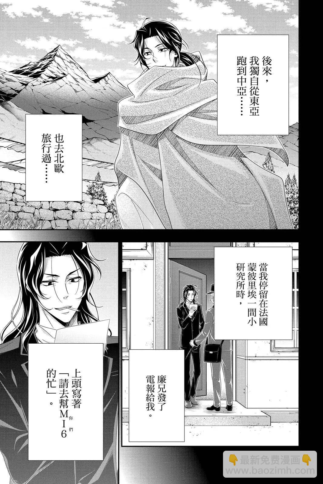 第15卷132