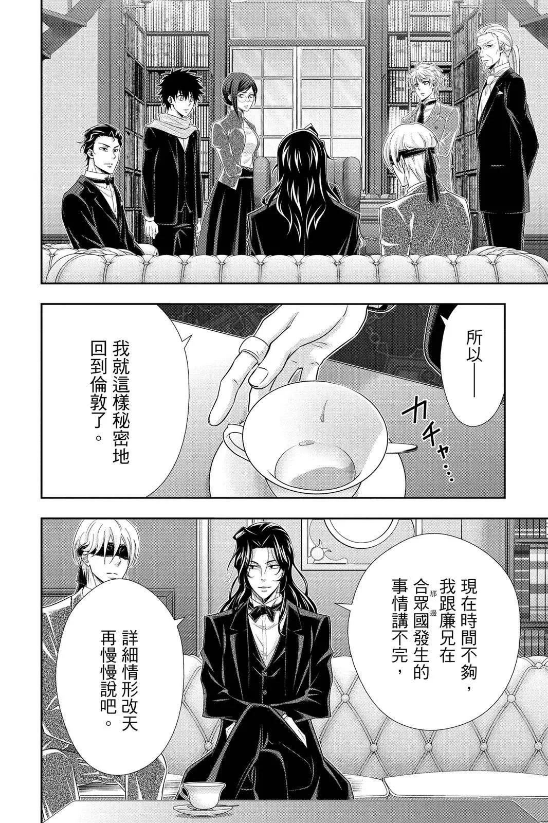 第15卷133