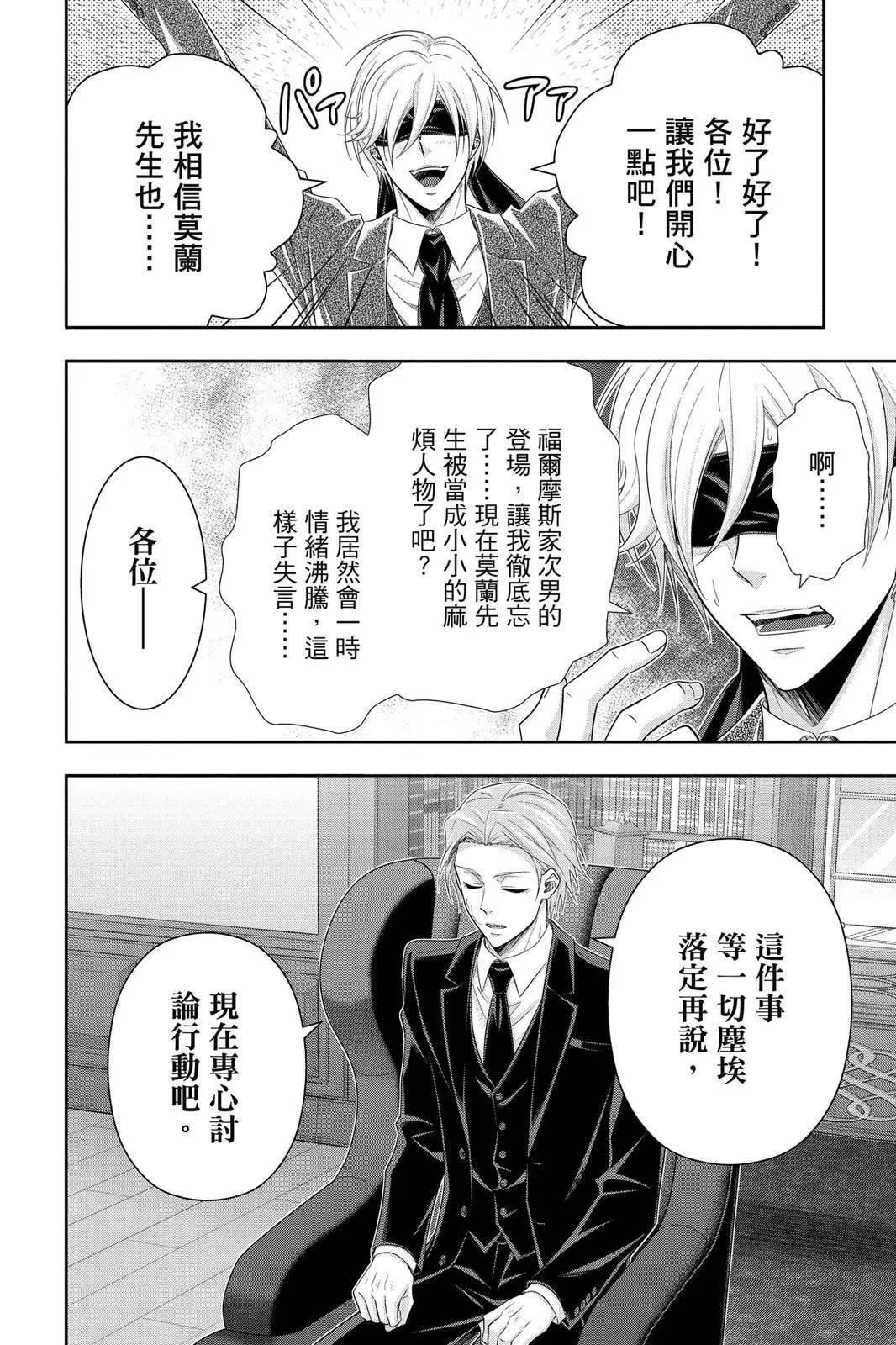 第15卷137