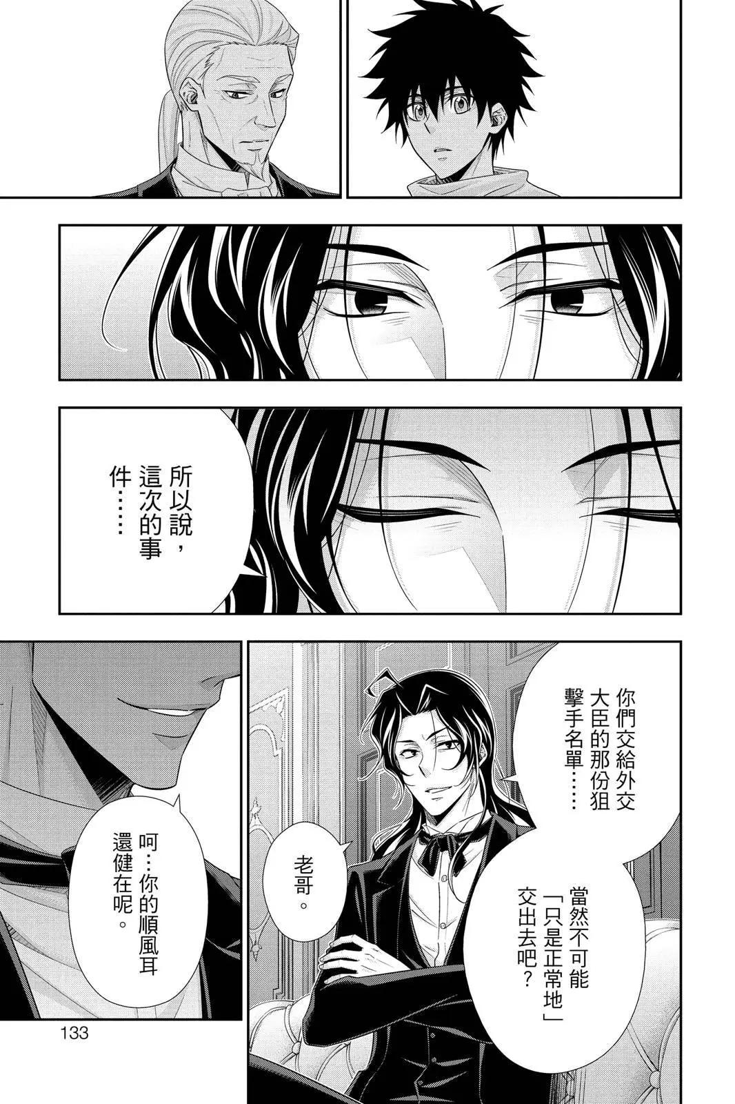 第15卷138