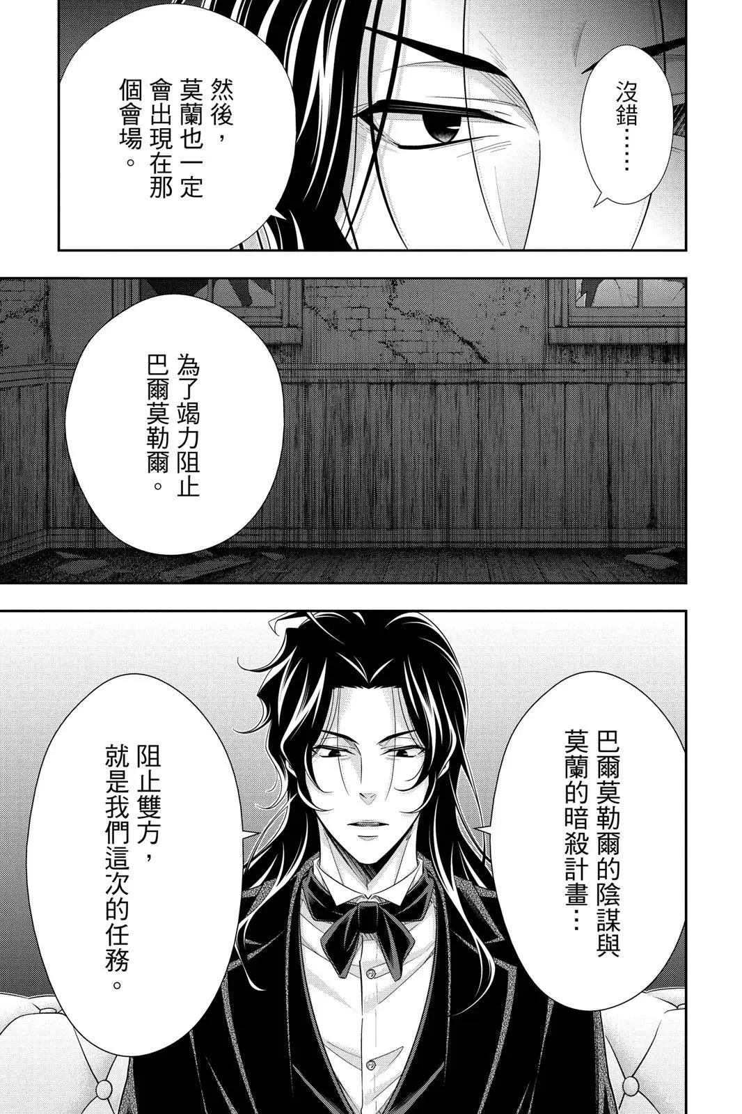 第15卷140