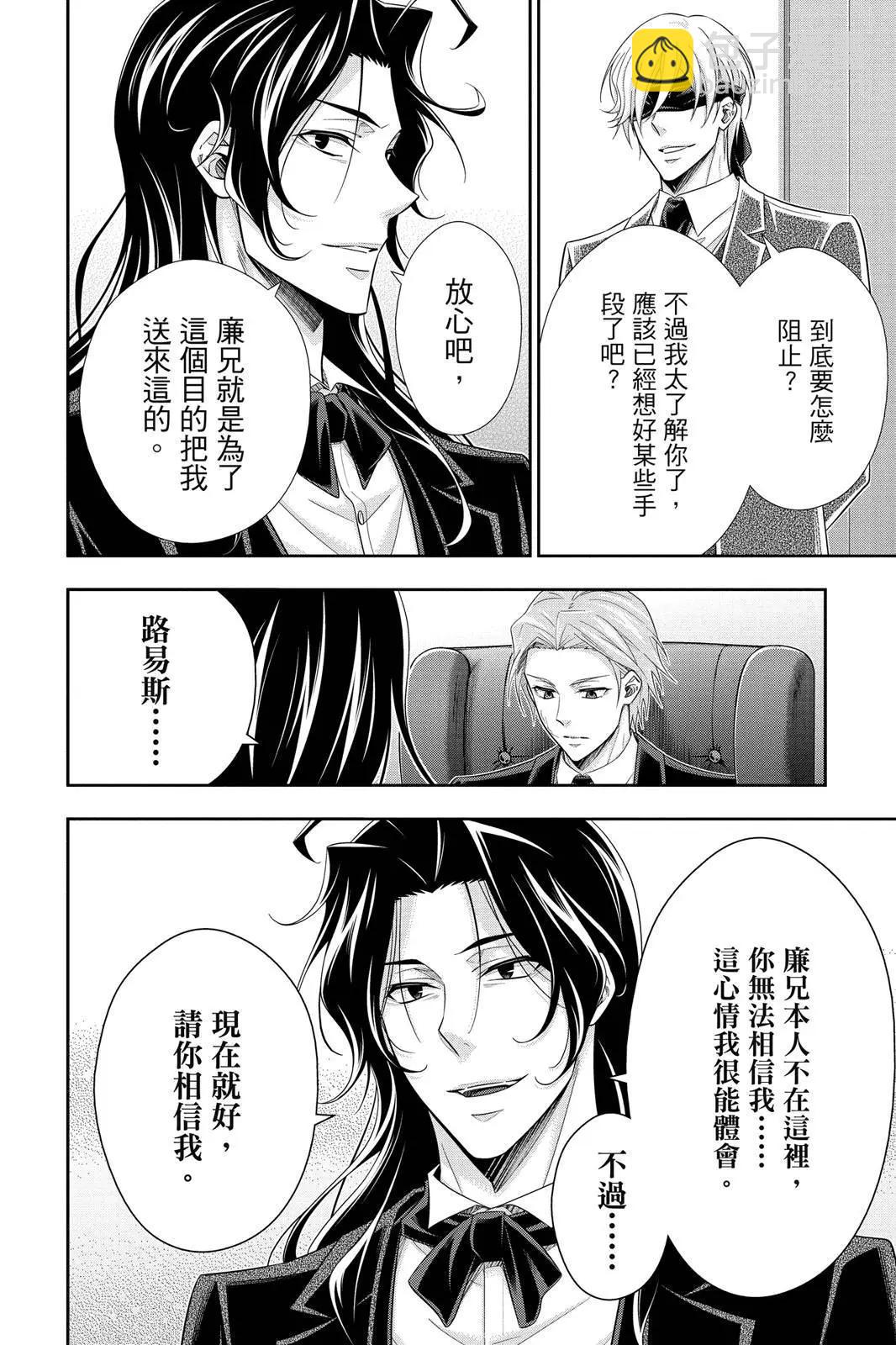 第15卷141