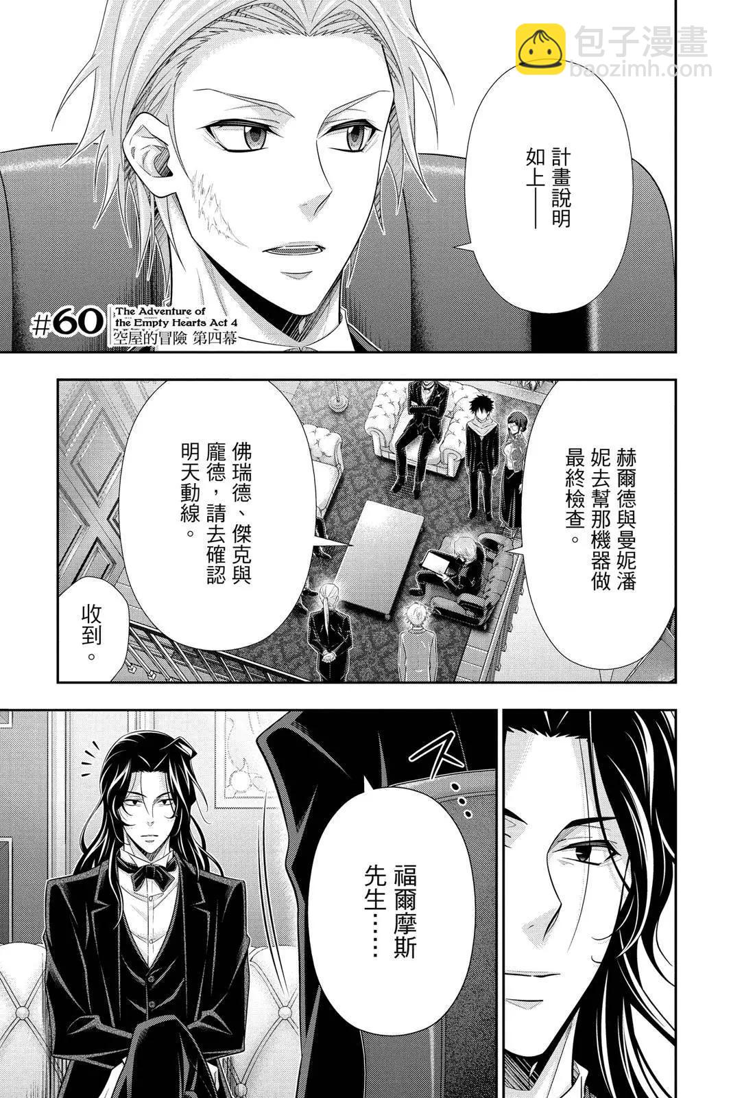 第15卷144