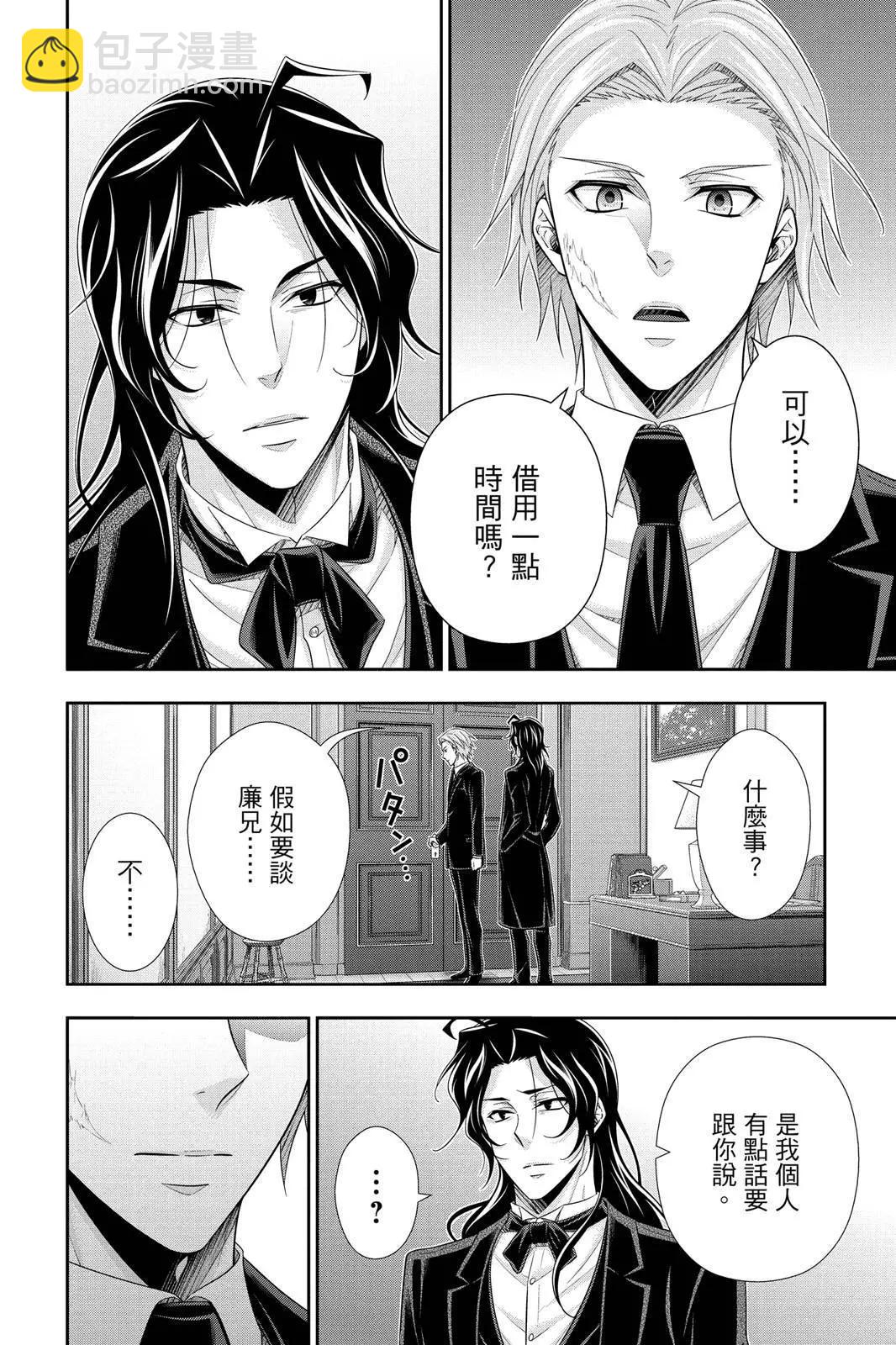 第15卷145