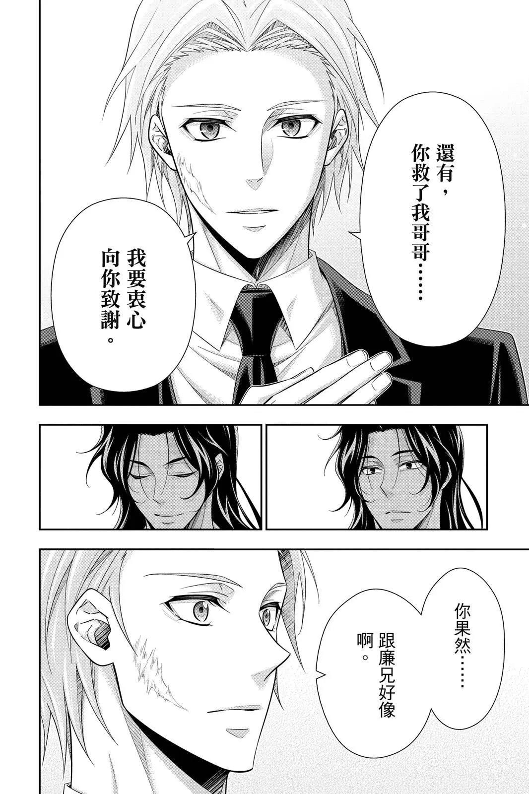 第15卷147