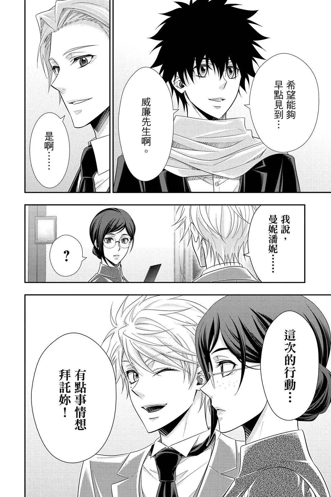 第15卷149