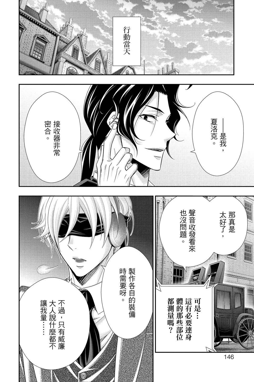 第15卷151