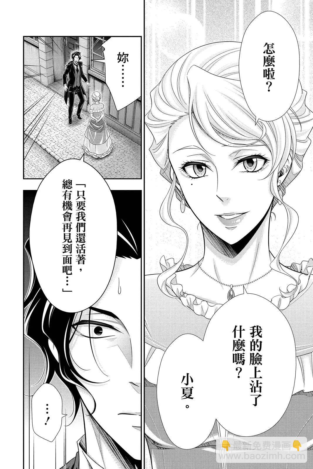 第15卷159