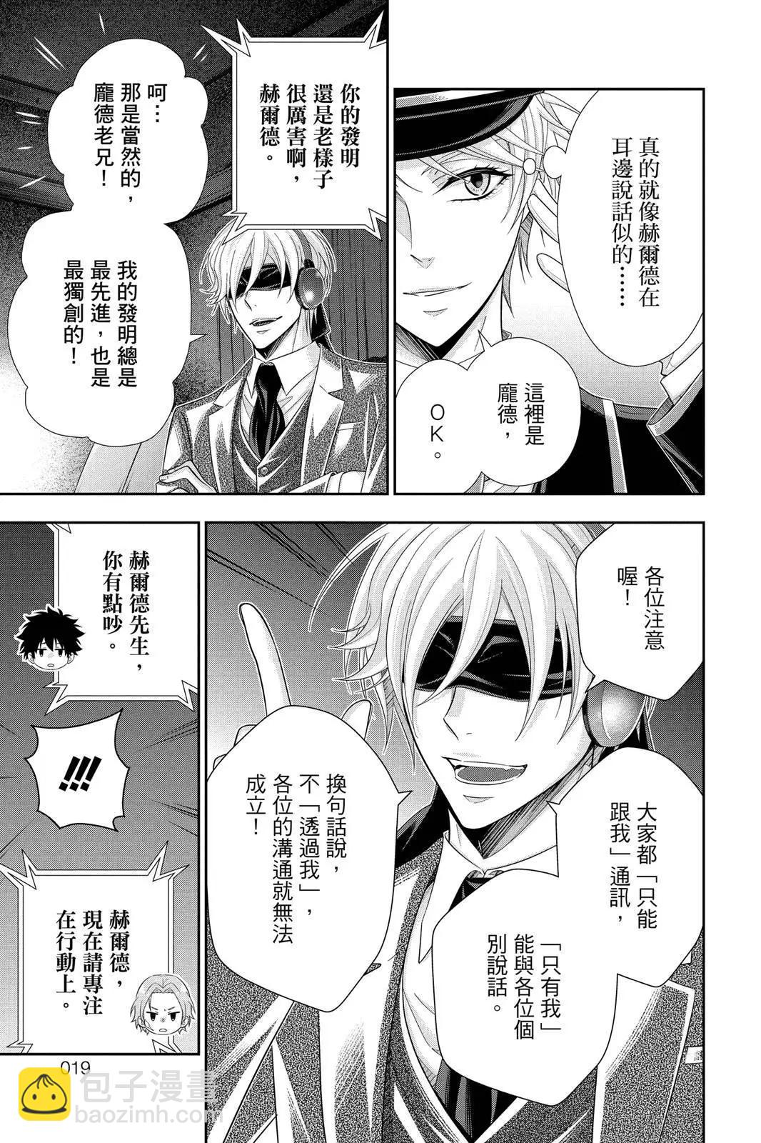 第15卷16