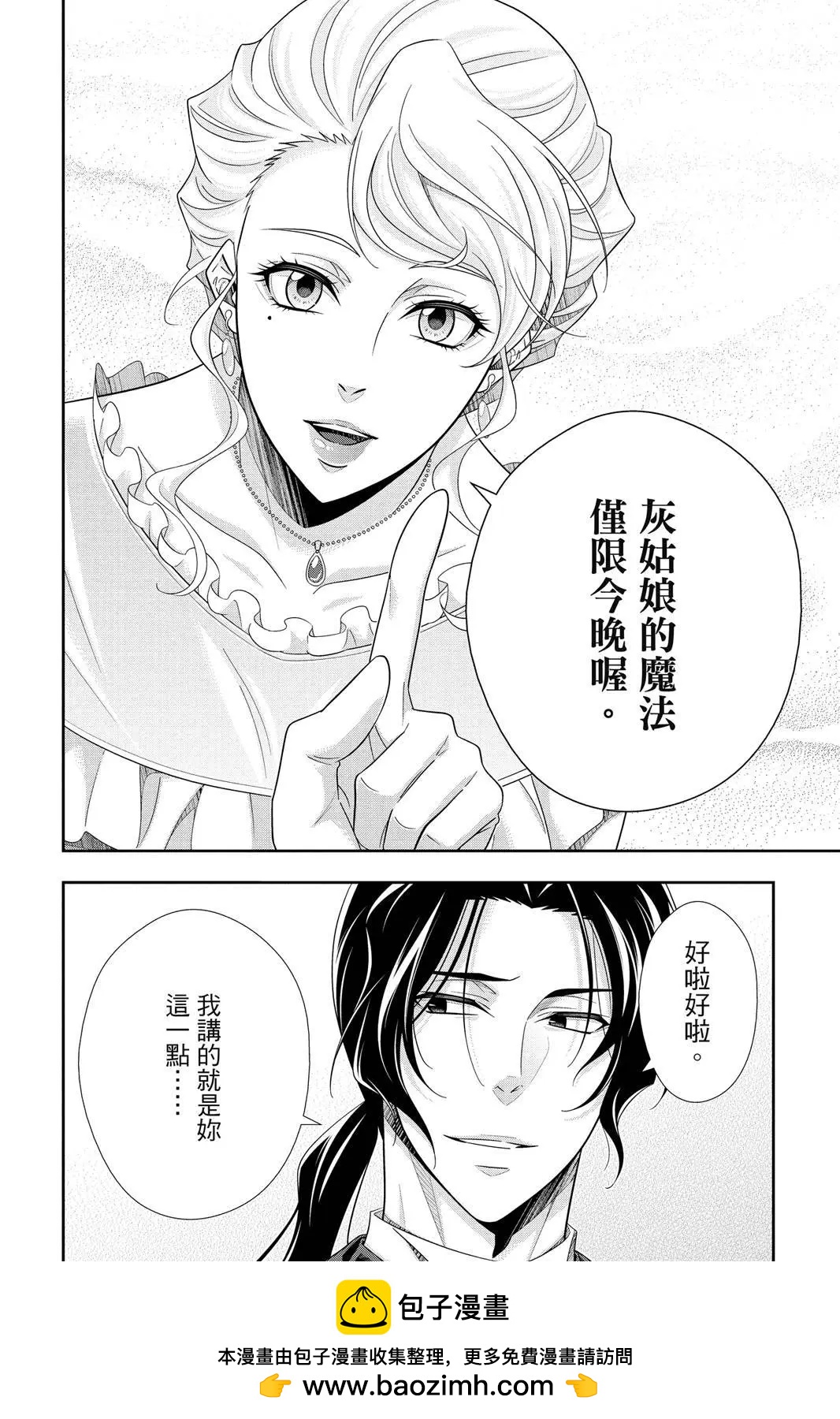 第15卷161
