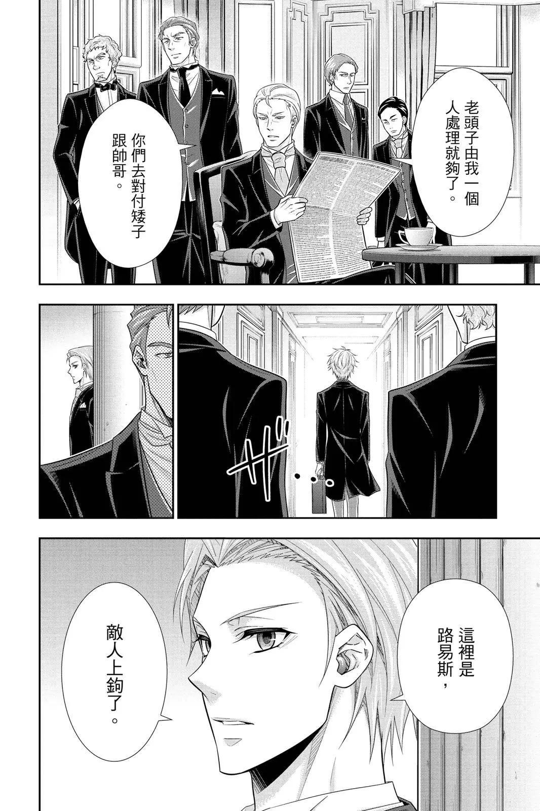第15卷171
