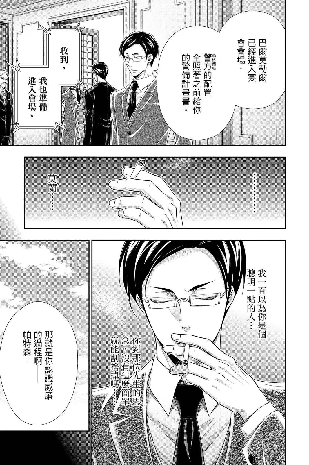 第15卷174