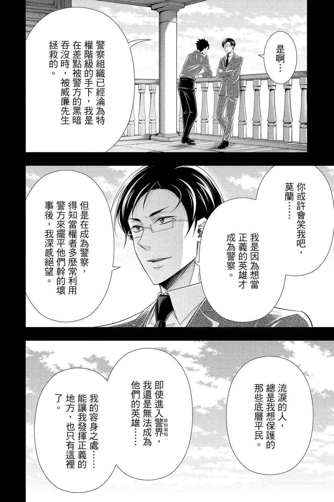 第15卷175
