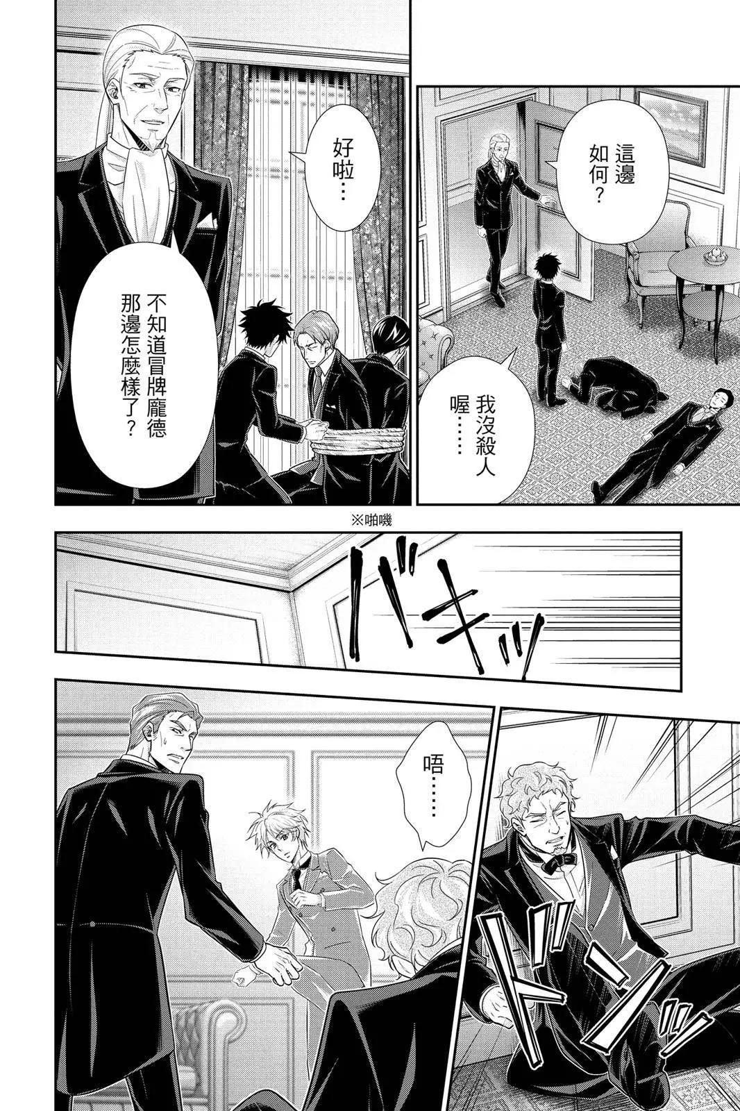 第15卷181