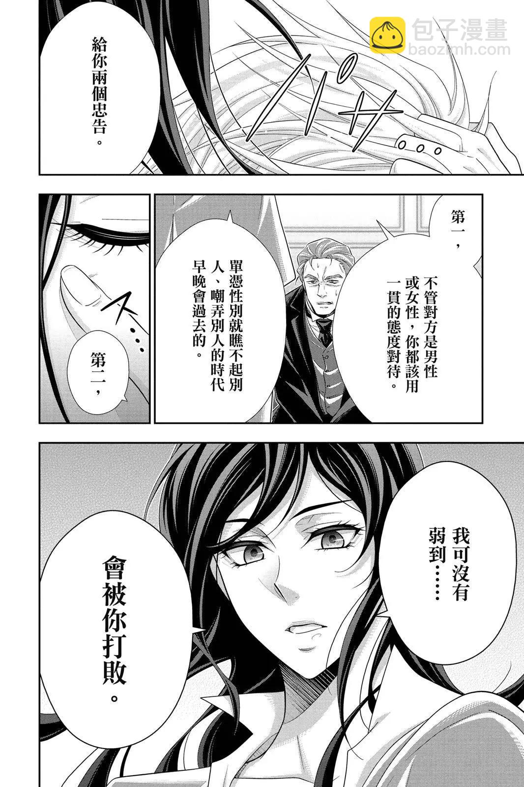 第15卷187