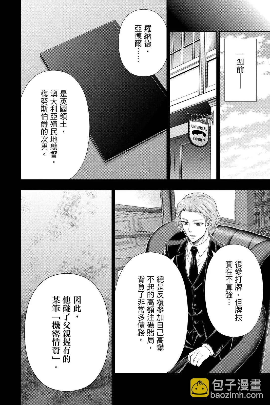 第15卷19