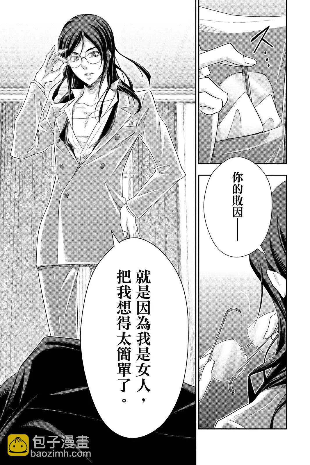 第15卷190