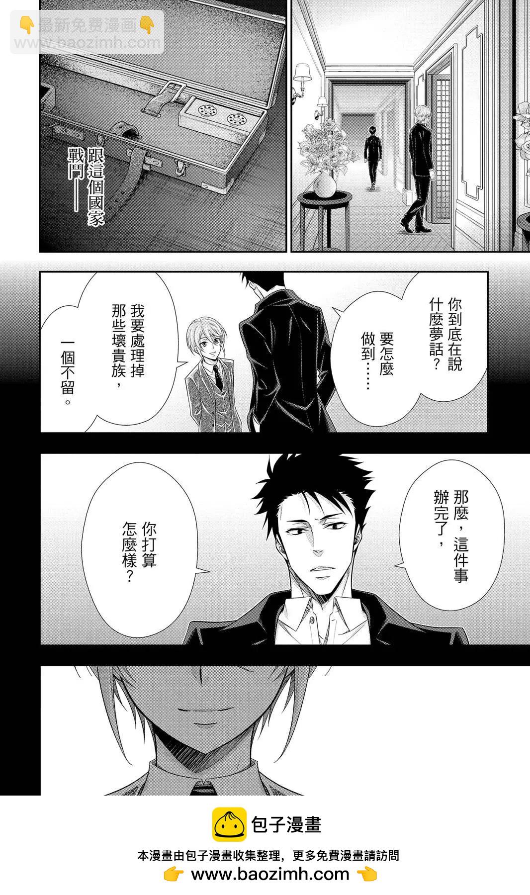 第15卷191