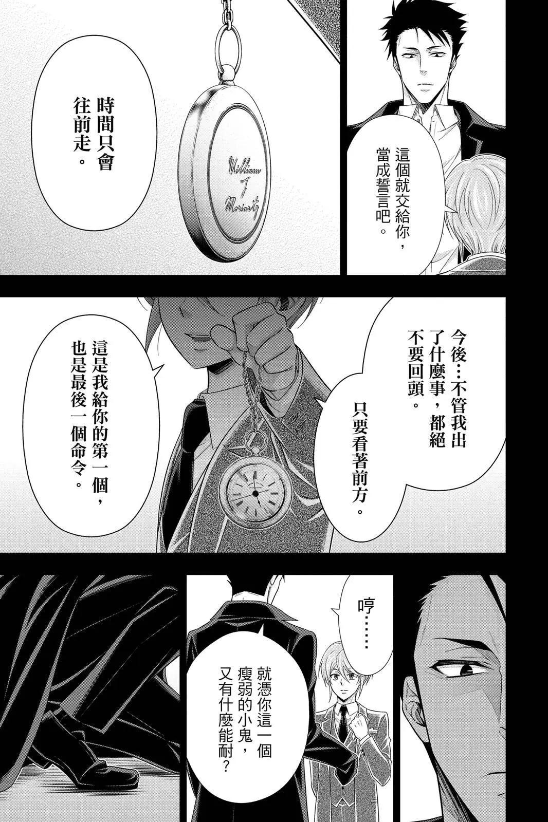 第15卷192