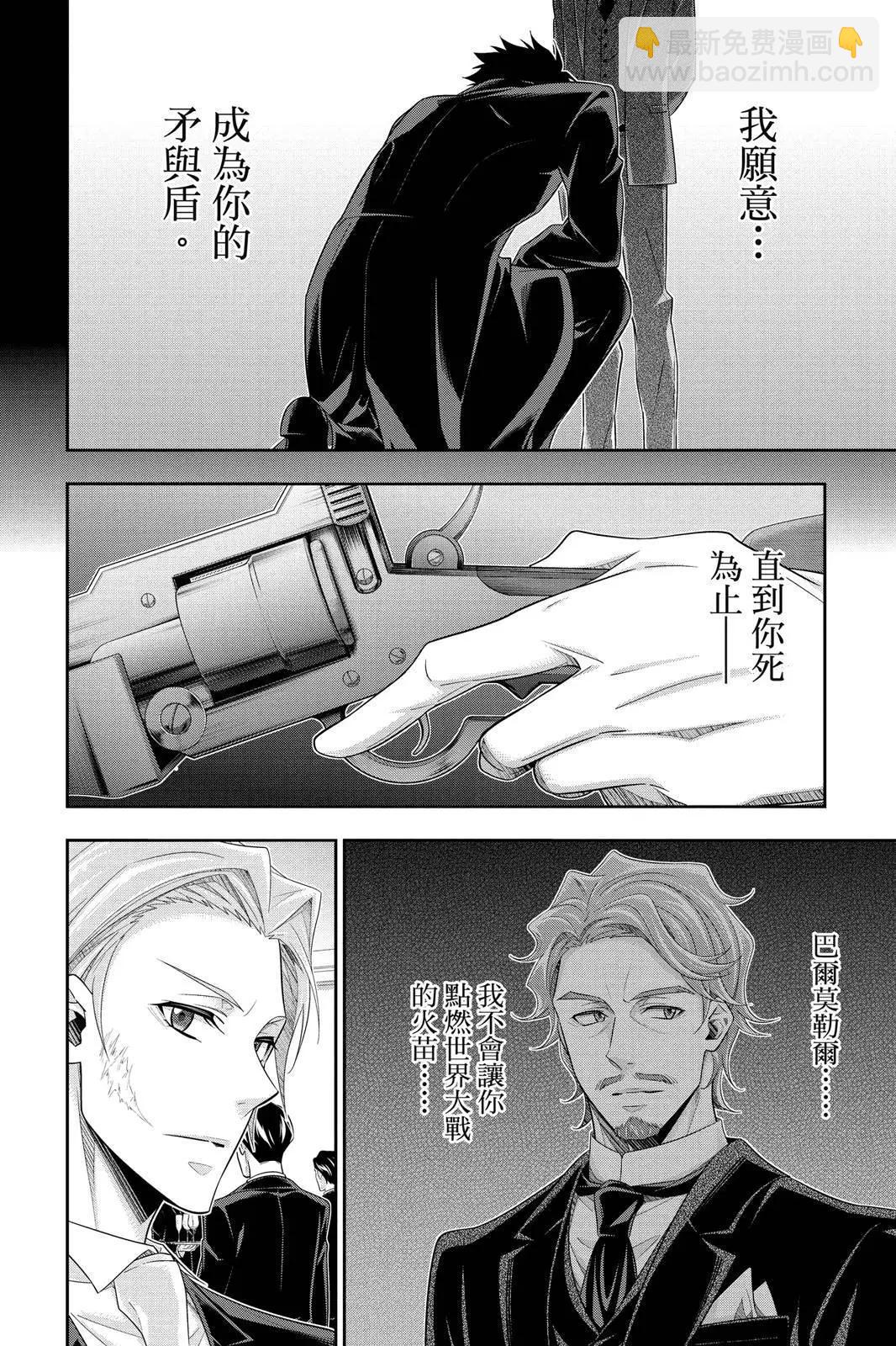 第15卷193