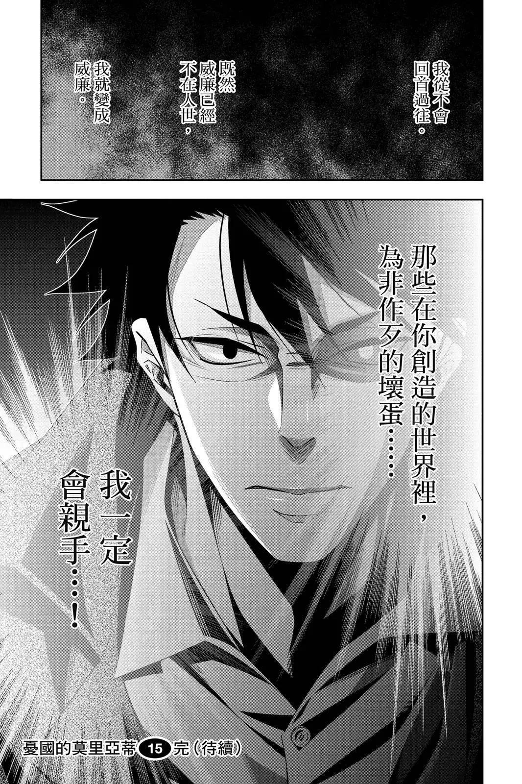 第15卷194