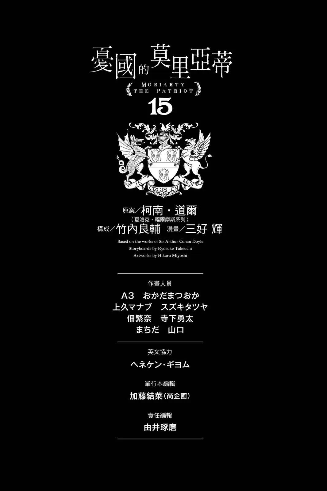 第15卷195