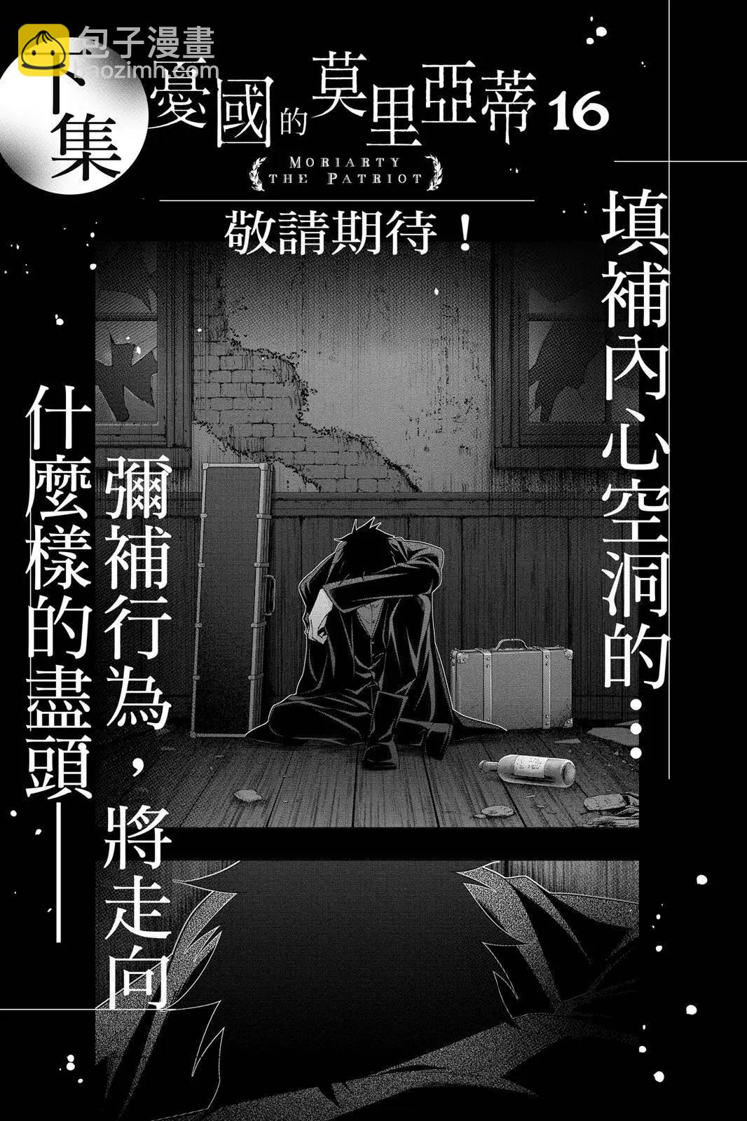 第15卷196