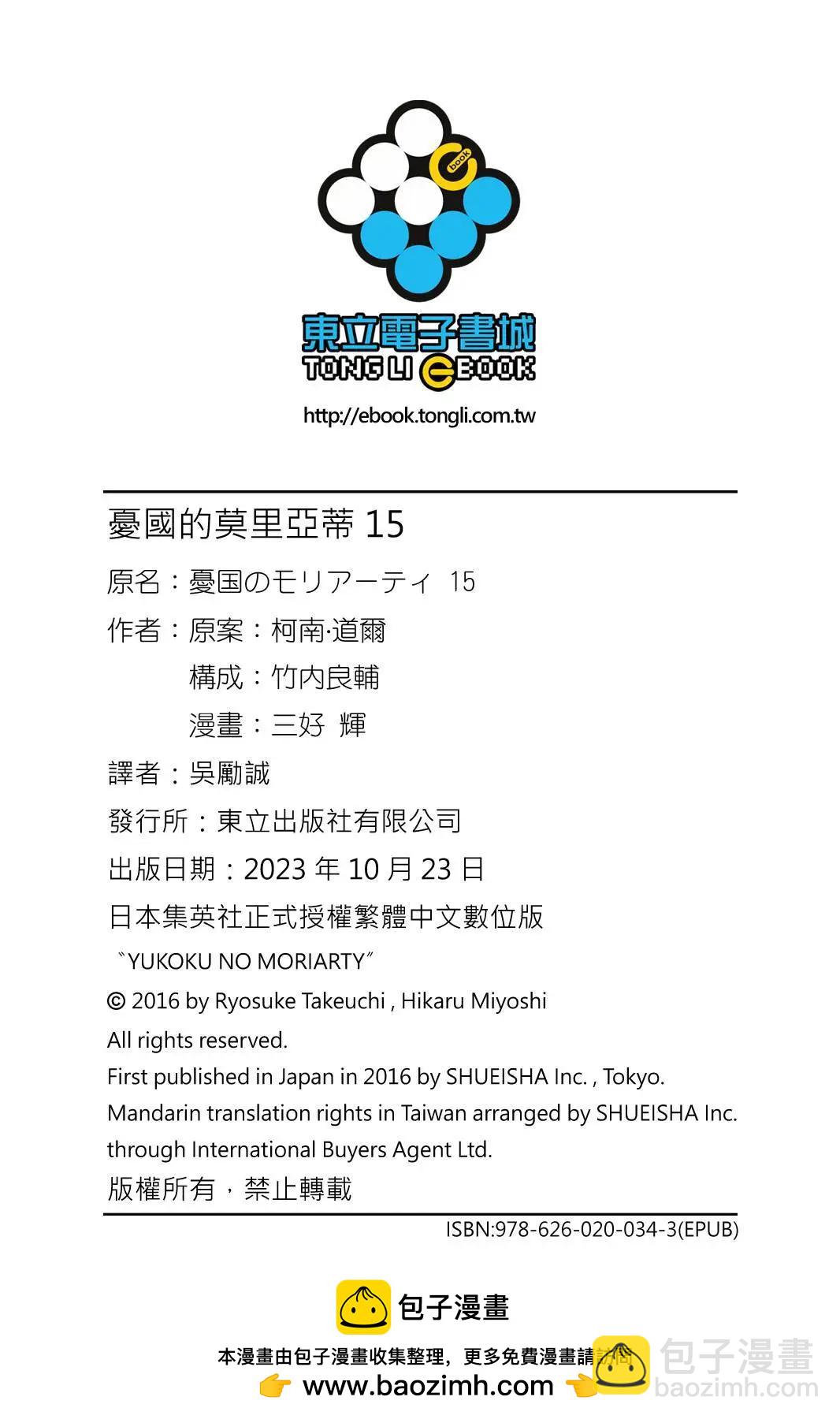 第15卷199