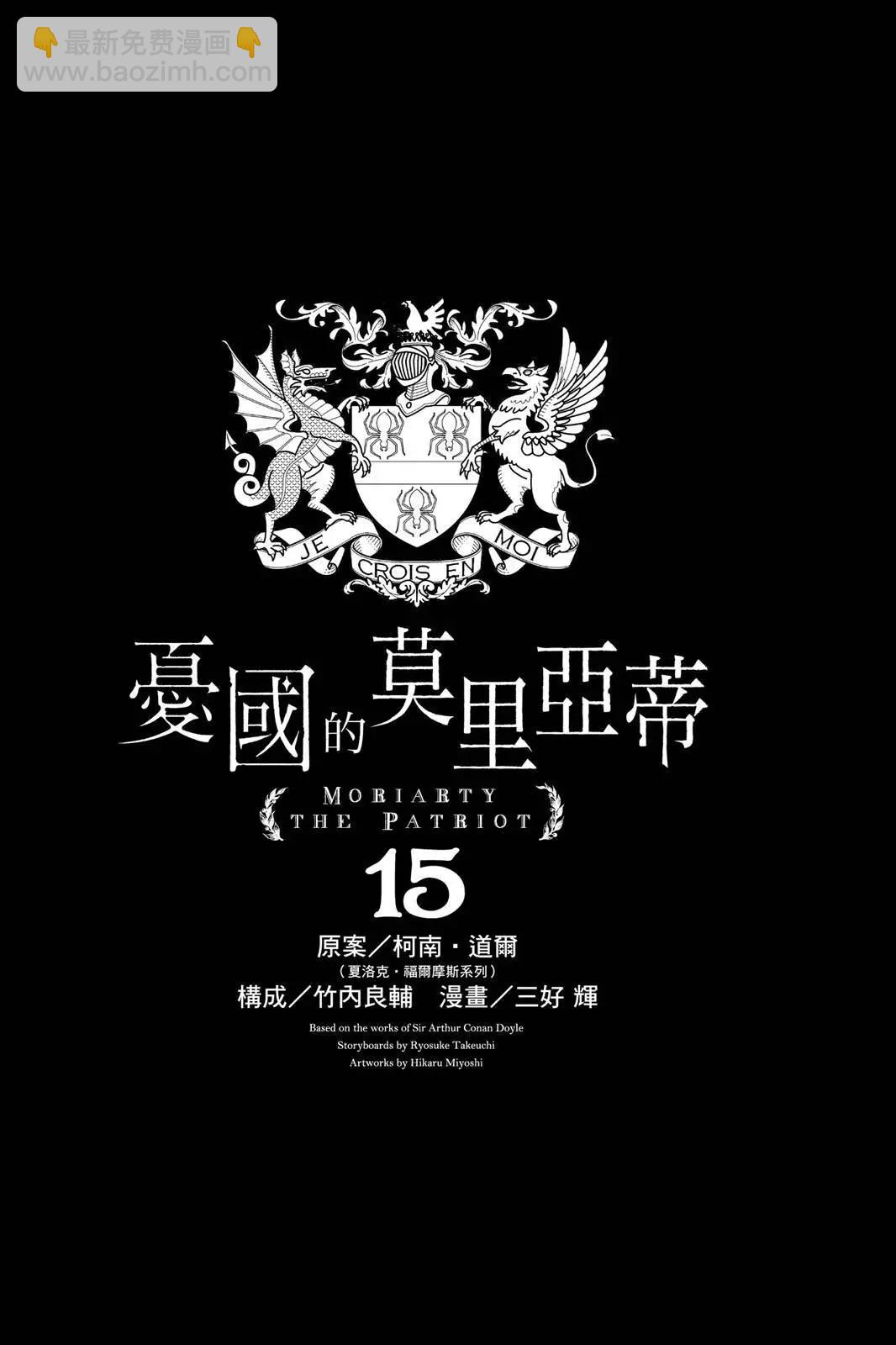 第15卷2