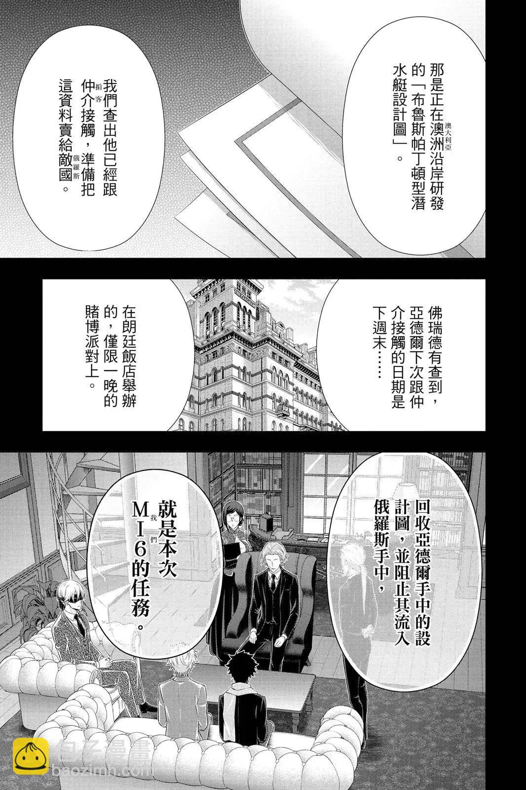 第15卷20