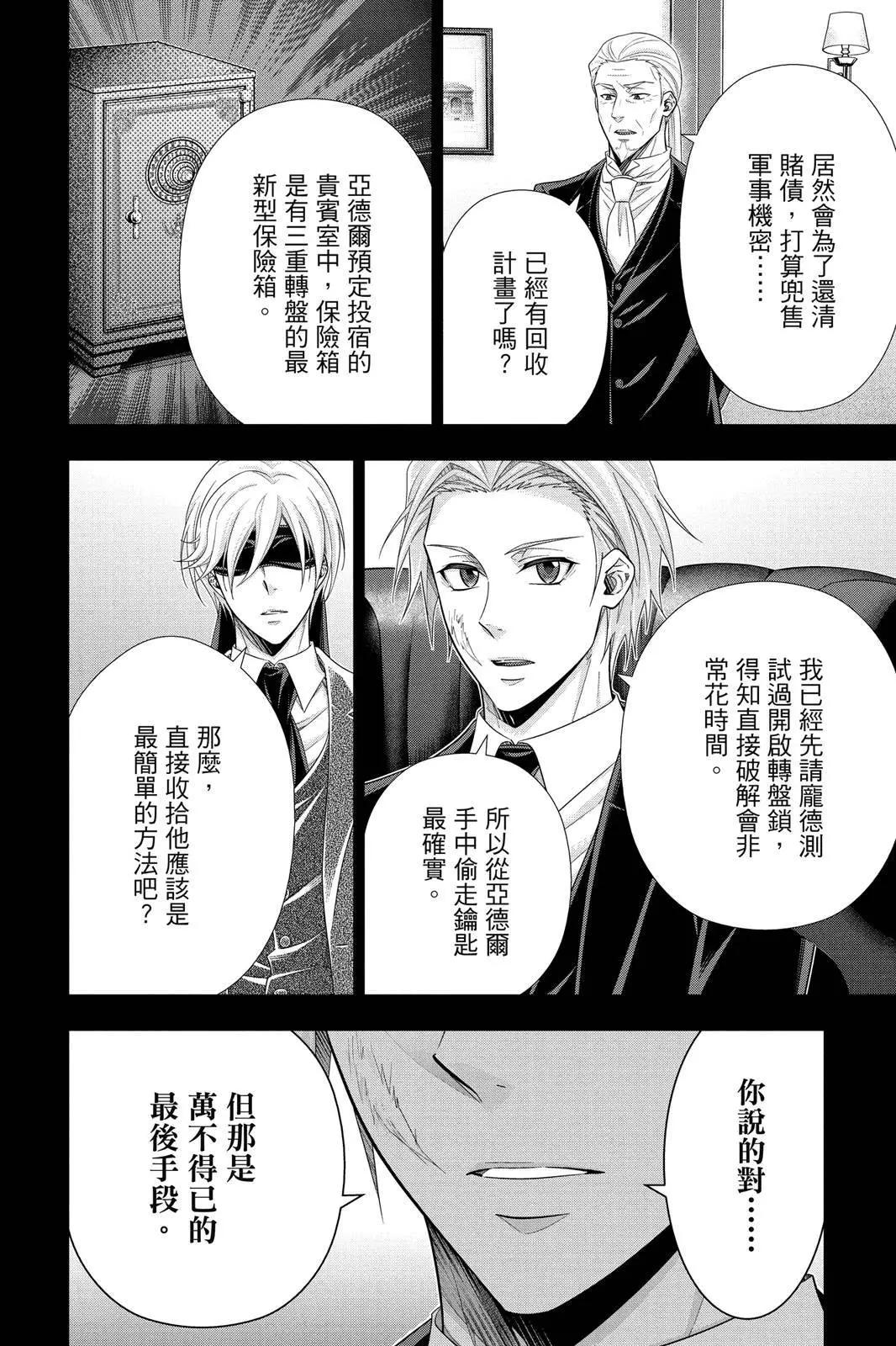 第15卷21