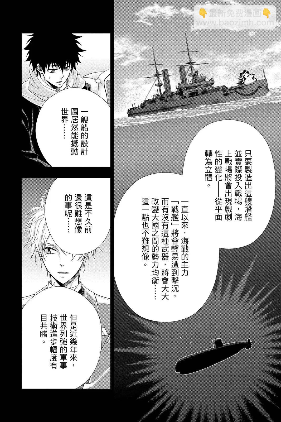 第15卷23