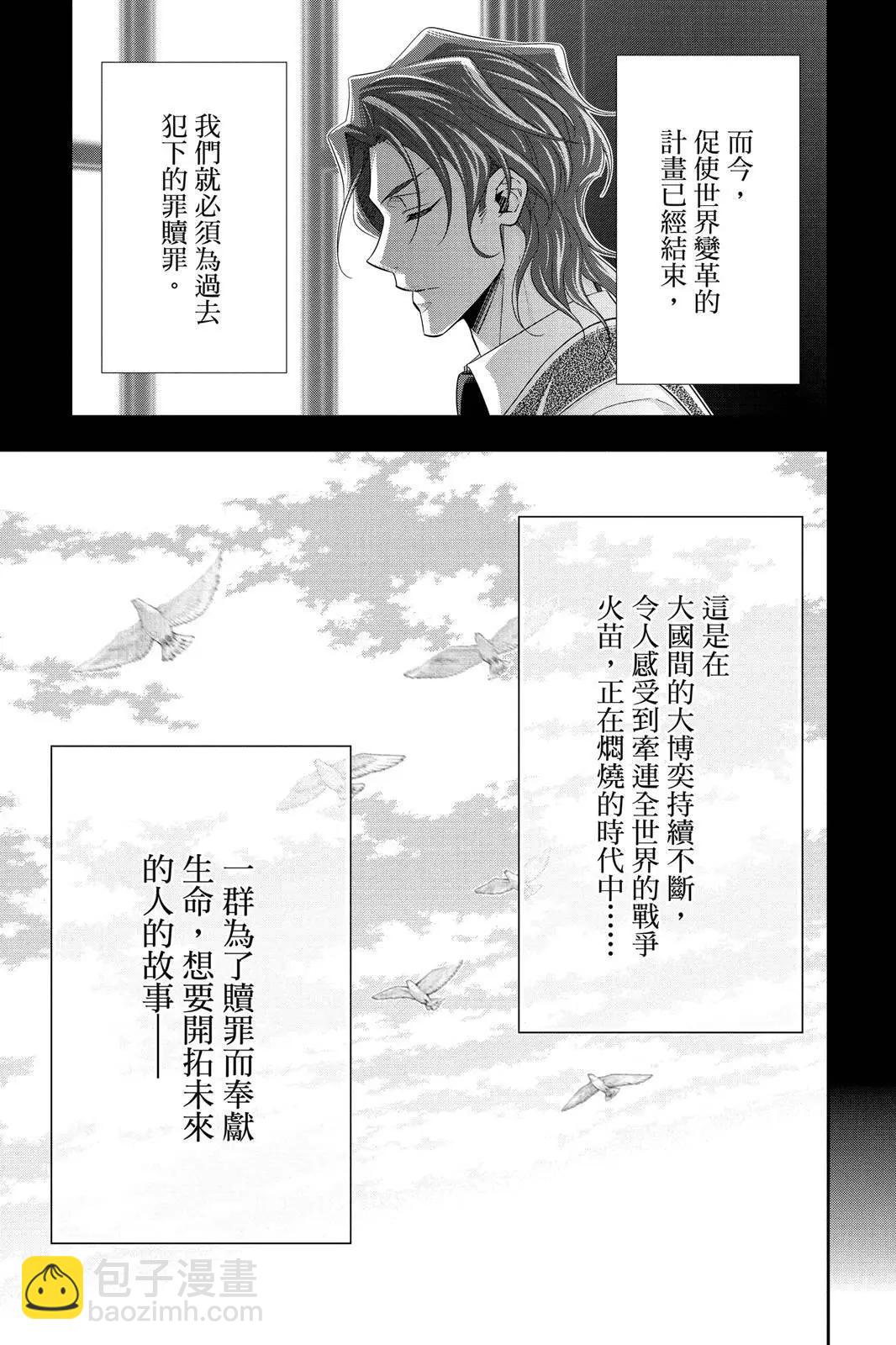 第15卷26
