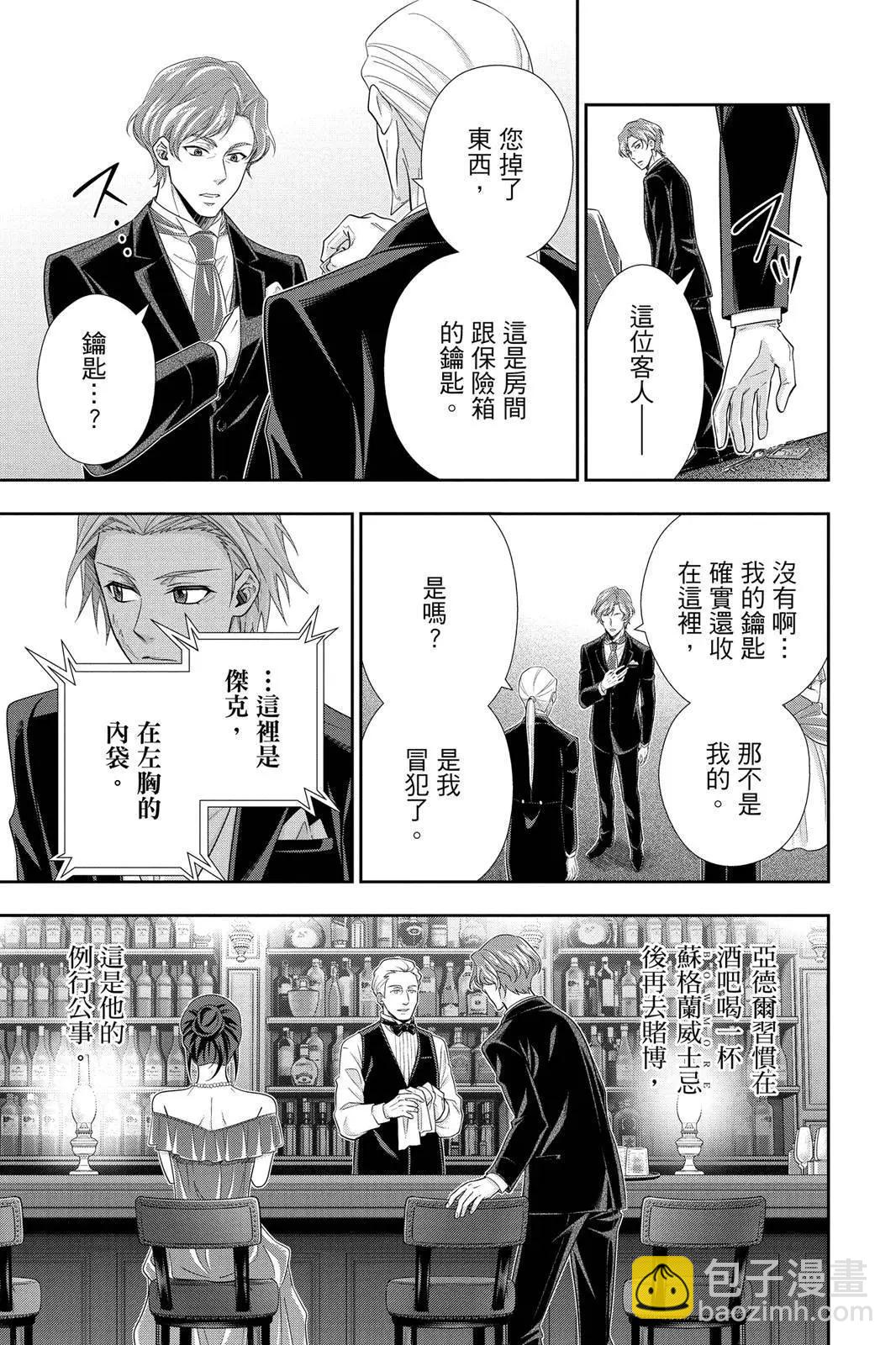 第15卷28