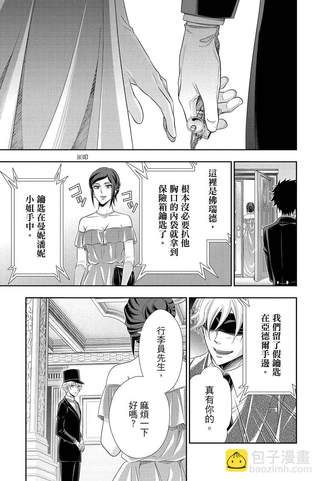 第15卷32