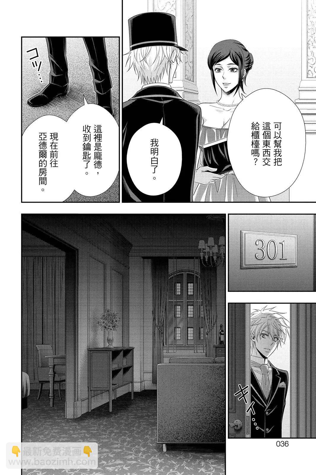 第15卷33