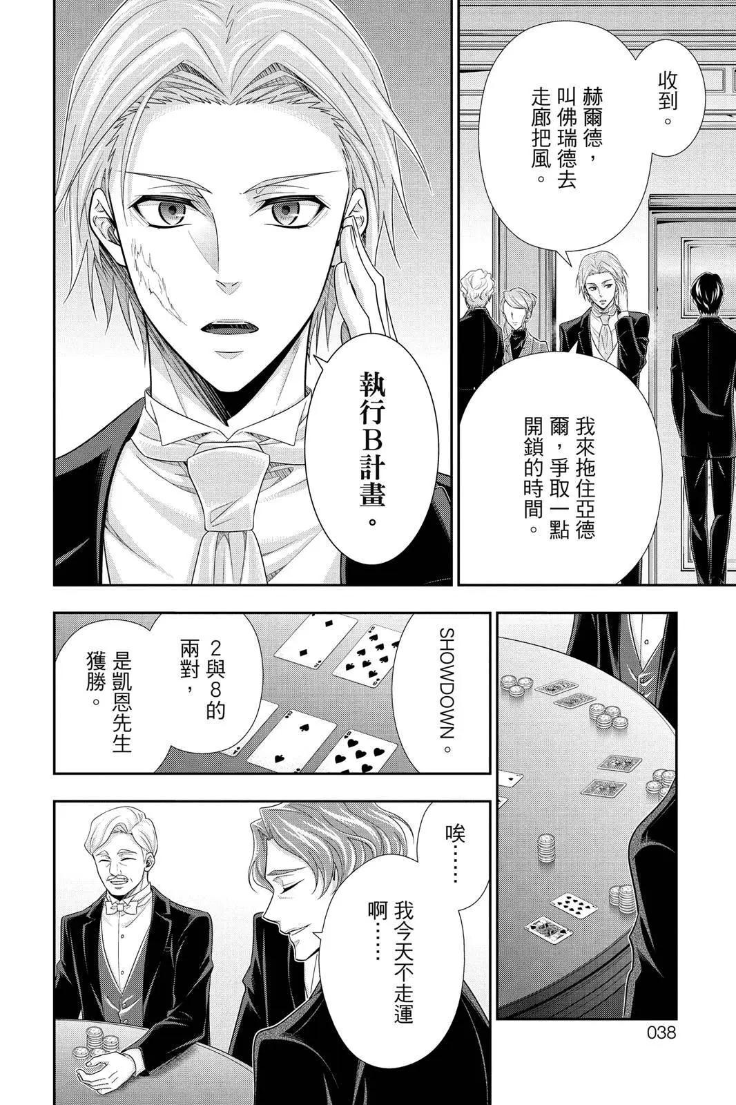 第15卷35