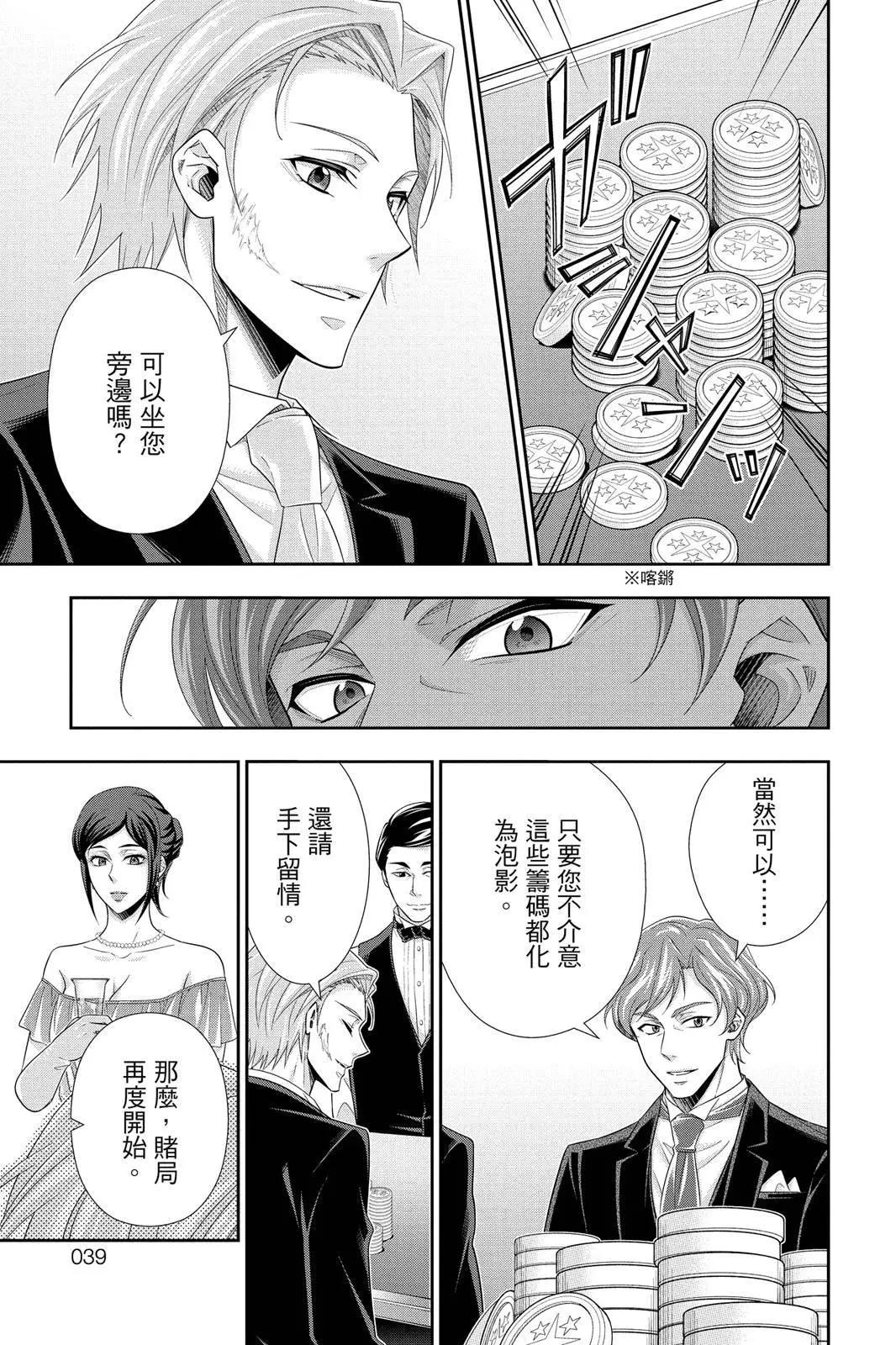 第15卷36